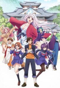 Юна из гостиницы Юраги Смотреть Последнюю Серию