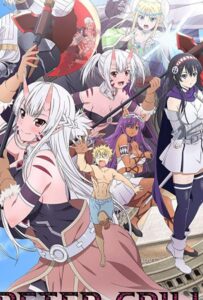 Питер Грилл и время мудреца Смотреть Последнюю Серию