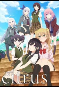 Цитрус Смотреть Последнюю Серию