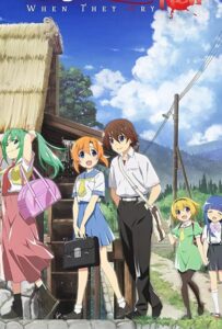 Когда плачут цикады: Карма Смотреть Последнюю Серию