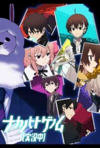 Запертые в рамках. Геном [Прямая трансляция] Смотреть Последнюю Серию