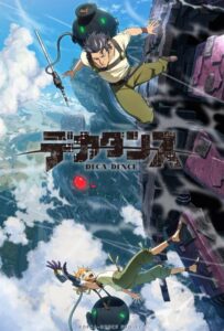 Дека-данс Смотреть Последнюю Серию