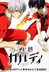 Пламенное кабадди Смотреть Последнюю Серию