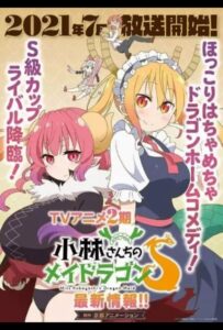 Кобаяси и её горничная-дракон Смотреть Последнюю Серию