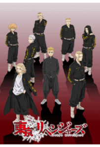 Токийские мстители Смотреть Последнюю Серию