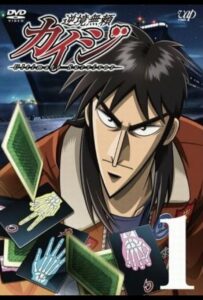 Кайдзи Смотреть Последнюю Серию