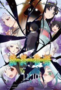 История финала: Продолжение Смотреть Последнюю Серию