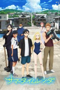 Летнее время Смотреть Последнюю Серию