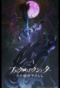 Стрелок с чёрной скалы: Падение Смотреть Последнюю Серию