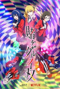 Безумный азарт: Близнецы Смотреть Последнюю Серию