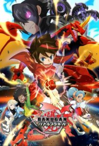 Бакуган: Батл Плэнет Смотреть Последнюю Серию