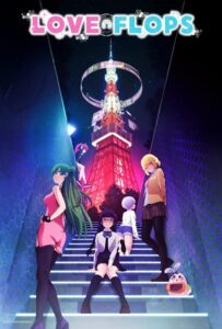 Любовные неудачи Смотреть Последнюю Серию