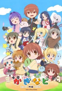 Кагинадо Смотреть Последнюю Серию