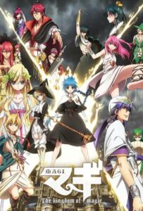 Маги: Волшебный лабиринт Смотреть Последнюю Серию