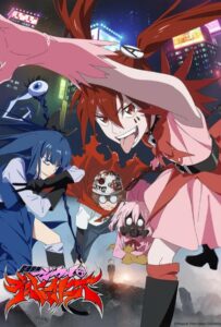 Девочки-волшебницы: Волшебные разрушительницы Смотреть Последнюю Серию