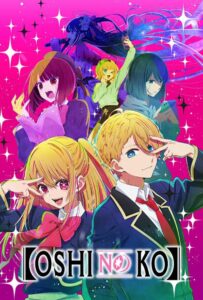 Звездное дитя Смотреть Последнюю Серию