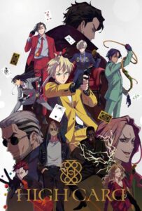 Старшая карта Смотреть Последнюю Серию