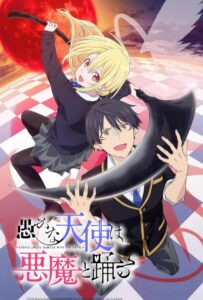 Неразумный ангел в танце с демоном Смотреть Последнюю Серию