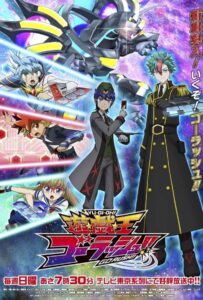 Югио! Поспеши! Смотреть Последнюю Серию