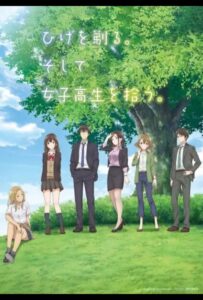 Побрился. Затем привел домой старшеклассницу. Смотреть Последнюю Серию