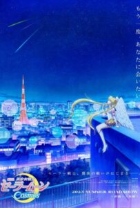 Красавица-воин Сейлор Мун: Космос Смотреть Последнюю Серию