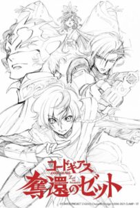 Код Гиас: Вернувшийся Розе Смотреть Последнюю Серию