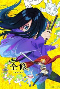 Полное исследование Смотреть Последнюю Серию