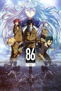 86 Смотреть Последнюю Серию