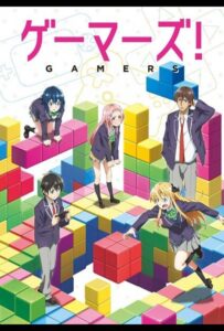 Геймеры! Смотреть Последнюю Серию