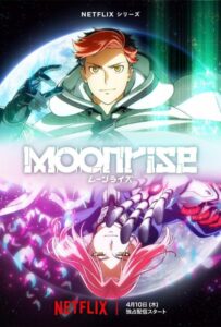 Восход Луны Смотреть Последнюю Серию