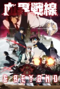 Фронт кровавой блокады Смотреть Последнюю Серию