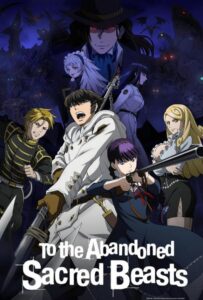 Отвергнутый священный зверь Смотреть Последнюю Серию